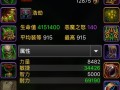 《以H萨墓聚合体攻略》（解密最强玩法，让你成为聚合体专家！）