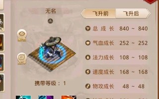 问道手游刷宝宝任务攻略（助你轻松完成宝宝任务，快速提升实力）