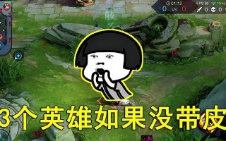 小皮楠铭文出装攻略（打造最强小皮楠！）