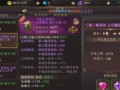 《精灵盛典》游戏转职材料获取攻略（打通“魔窟”秘密，快速获得转职材料）