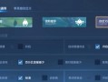 孙策内战出装攻略（探究孙策在内战中的最佳装备选择，助力你取得胜利！）