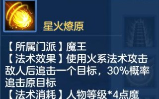 神武二手游新手攻略