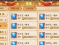 《揭秘梦幻手游的攻略秘籍》（成为梦幻手游高手的关键技巧与策略）