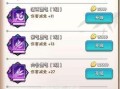 暴走大侠手游初期职业攻略