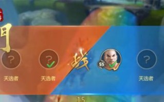 蜀门手游超时空搭配攻略（揭秘超时空搭配策略，助你稳固战力）