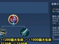 《王者荣耀》2023年暴装备怎么出？（15种方法告诉你如何迅速获取暴装备）