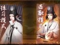 神都夜行录阴阳师联动活动汇总