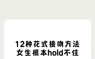 以花吻在上16攻略（千面游戏玩法揭秘，带你征服虚拟世界）