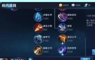鲁班攻略（探索鲁班的装备搭配，制霸战场！）