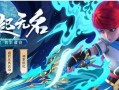 神武手游变异宝贝攻略（探索变异宝贝的秘密，实现战斗力的飞跃！）