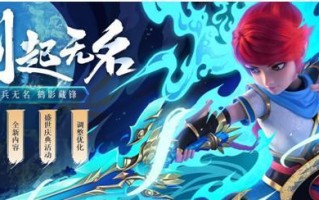 神武手游变异宝贝攻略（探索变异宝贝的秘密，实现战斗力的飞跃！）