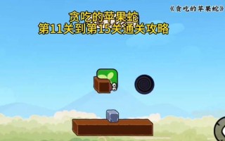以蛇吃虫攻略27（掌握“蛇吃虫”让你轻松解决害虫问题）