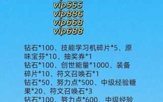 全面攻略宝可梦手游内购版（从小白到高手，掌握宝可梦手游内购版的关键步骤与技巧）