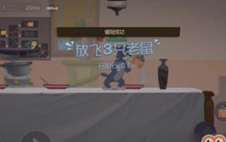 揭秘奶酪仓库攻略15（探索奶酪仓库的隐藏宝藏，尽在攻略15）