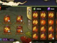 火影忍者手游装备攻略（优化装备方案，成为无敌忍者！）
