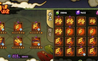 火影忍者手游装备攻略（优化装备方案，成为无敌忍者！）