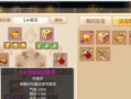 诛仙手游结缘任务技巧攻略（如何顺利完成结缘任务，与伙伴共同修仙）