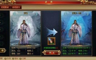探秘天书世界加点攻略（揭秘游戏内技巧，助你成为顶级玩家！）