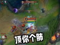 最新牛头出装攻略（秘籍揭秘，战场统治者必备利器！）