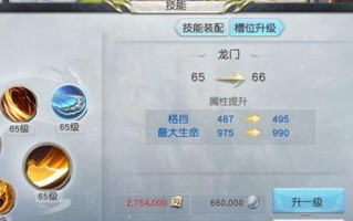 《神皇觉醒技能选择攻略》（打造最强神皇，技能选得好，战无不胜！）