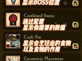 游民星空饥荒攻略（探索无垠世界、建立庇护所、对抗食物荒旱，游戏攻略与心得分享）