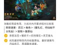 问道手游地府攻略（探索地府，解开封印！一起征战仙魔世界！）