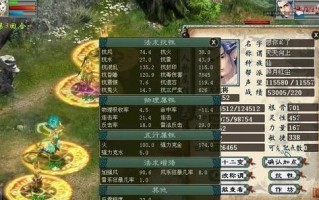大话宠物技能配置攻略（打造最强宠物阵容，让你成为游戏巅峰玩家）