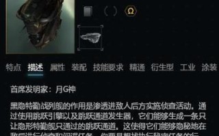 EVE手游多米攻略（打造强大舰队、探索无垠宇宙、实现霸业梦想的必备指南）
