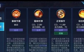 《英雄联盟最新英雄铭文及出装攻略大揭秘》（打造胜率的必备法宝，带你战胜所有对手！）