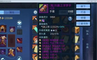 倩女手游强化攻略（助你快速提升战力，成为倩女手游顶尖强者！）