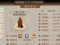 问道手游火焰攻略（掌握火焰技巧，战胜所有挑战！）