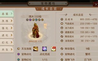 问道手游火焰攻略（掌握火焰技巧，战胜所有挑战！）