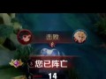 猴子如何击败蒙恬？（揭秘猴子对蒙恬的最佳出装攻略）