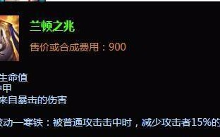 《王者荣耀皇子上单教学攻略》（一步步教你如何在游戏中发挥皇子的最大优势）