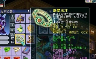 以五开宠物技能攻略顺序（一步步打造强力宠物团队的秘诀）