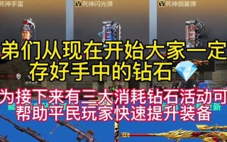 CFM手游平民攻略（打造你的CFM王者之路，轻松冲级、强化装备、收获胜利！）