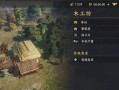 开荒任务攻略手游全面指南（掌握攻略技巧，快速开拓领土）