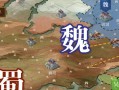 逐鹿三国攻略（征战千里，成就霸业，游戏攻略尽在此）