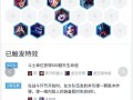 尤王最强出装攻略（打造无敌尤王装备，成就战场霸主）