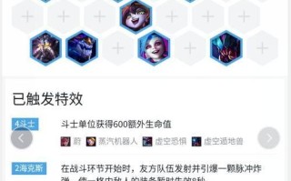 尤王最强出装攻略（打造无敌尤王装备，成就战场霸主）