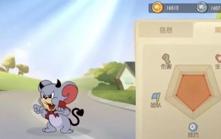 《以猫和老鼠手游龙猫任务攻略》（探索龙猫任务的玩法和技巧，解锁游戏进程新篇章）