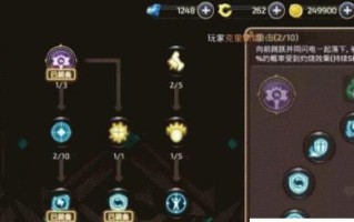 龙之谷手游组队攻略（携手征战，共创辉煌，一起来探索龙之谷的秘密吧！）