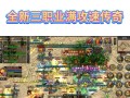 《怒火一刀手游氪金攻略》（玩转怒火一刀手游，合理氪金提升实力）