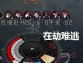 Eve手游货运攻略（探索太空商业的机遇与风险，成为货运行业的领军者）