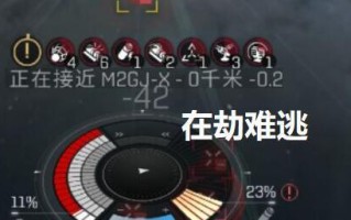 Eve手游货运攻略（探索太空商业的机遇与风险，成为货运行业的领军者）