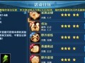 《剑侠情缘手游点数攻略》（从零开始轻松获取游戏中的点数，玩转剑侠世界！）