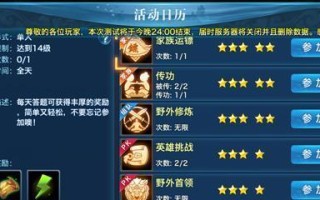 《剑侠情缘手游点数攻略》（从零开始轻松获取游戏中的点数，玩转剑侠世界！）