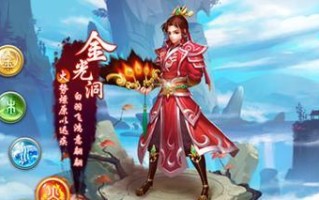 问道手游扫雷攻略（深入探索问道手游中扫雷玩法，教你成为高手！）