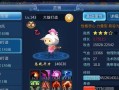 《倩女手游灵兽攻略大全》（玩转倩女手游，助你获取最强灵兽！）