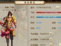 问道手游五行法宝加点攻略（五行法宝加点技巧一览）